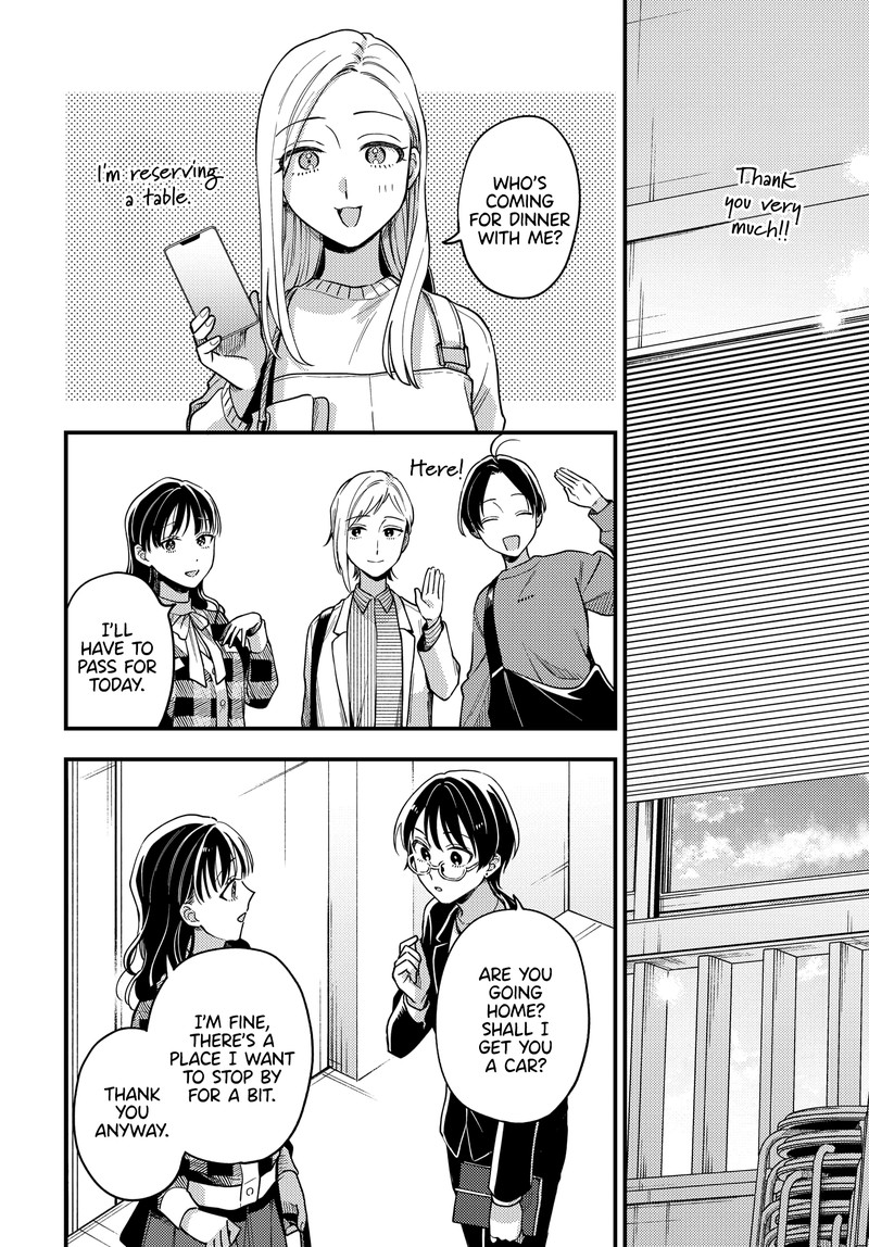 Maitsuki Niwa Tsuki Ooya Tsuki 21 13