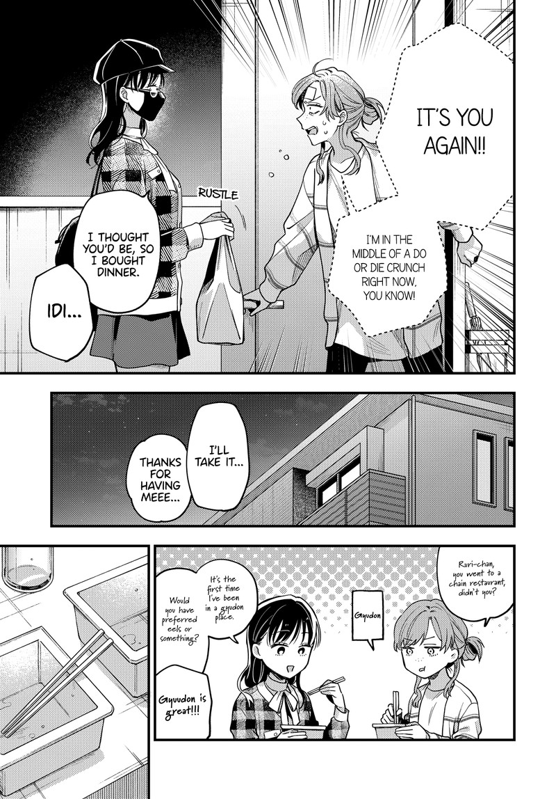Maitsuki Niwa Tsuki Ooya Tsuki 21 16