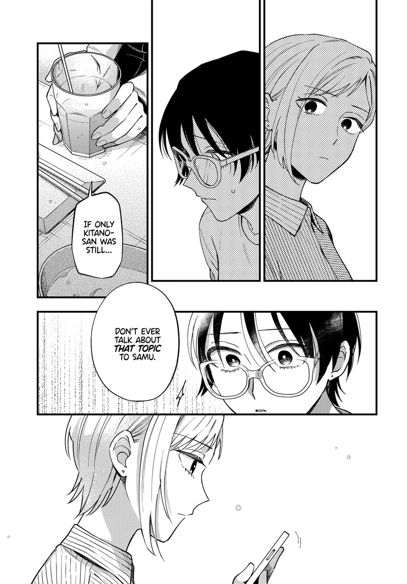 Maitsuki Niwa Tsuki Ooya Tsuki 21 22