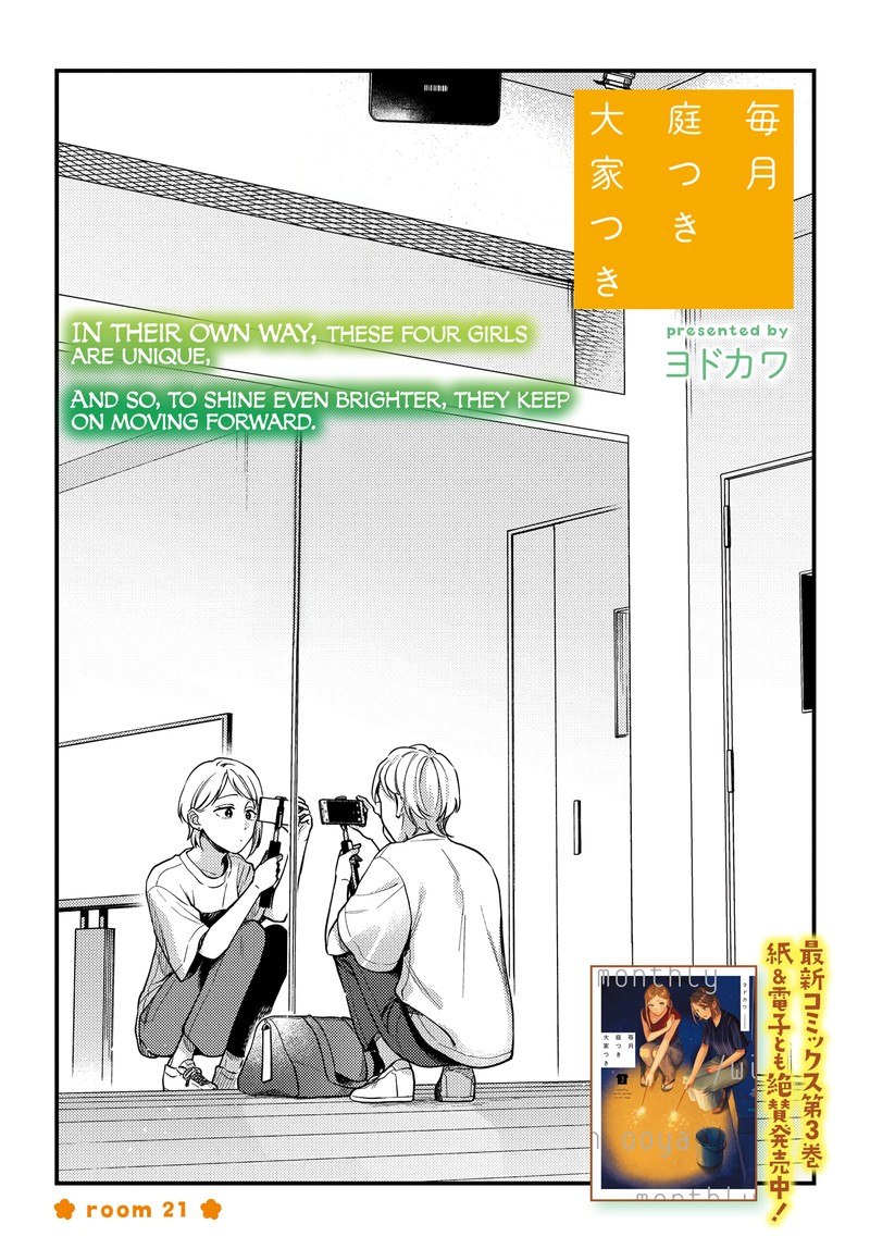 Maitsuki Niwa Tsuki Ooya Tsuki 21 3