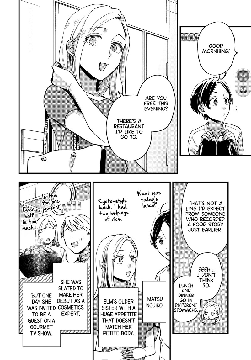 Maitsuki Niwa Tsuki Ooya Tsuki 21 6