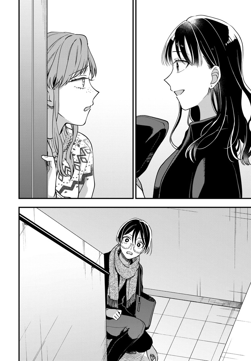 Maitsuki Niwa Tsuki Ooya Tsuki 22 10