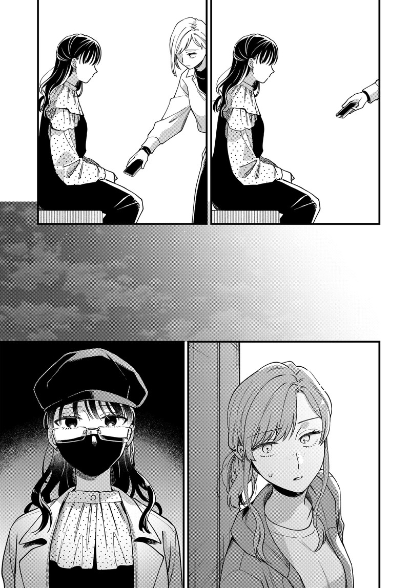 Maitsuki Niwa Tsuki Ooya Tsuki 22 19