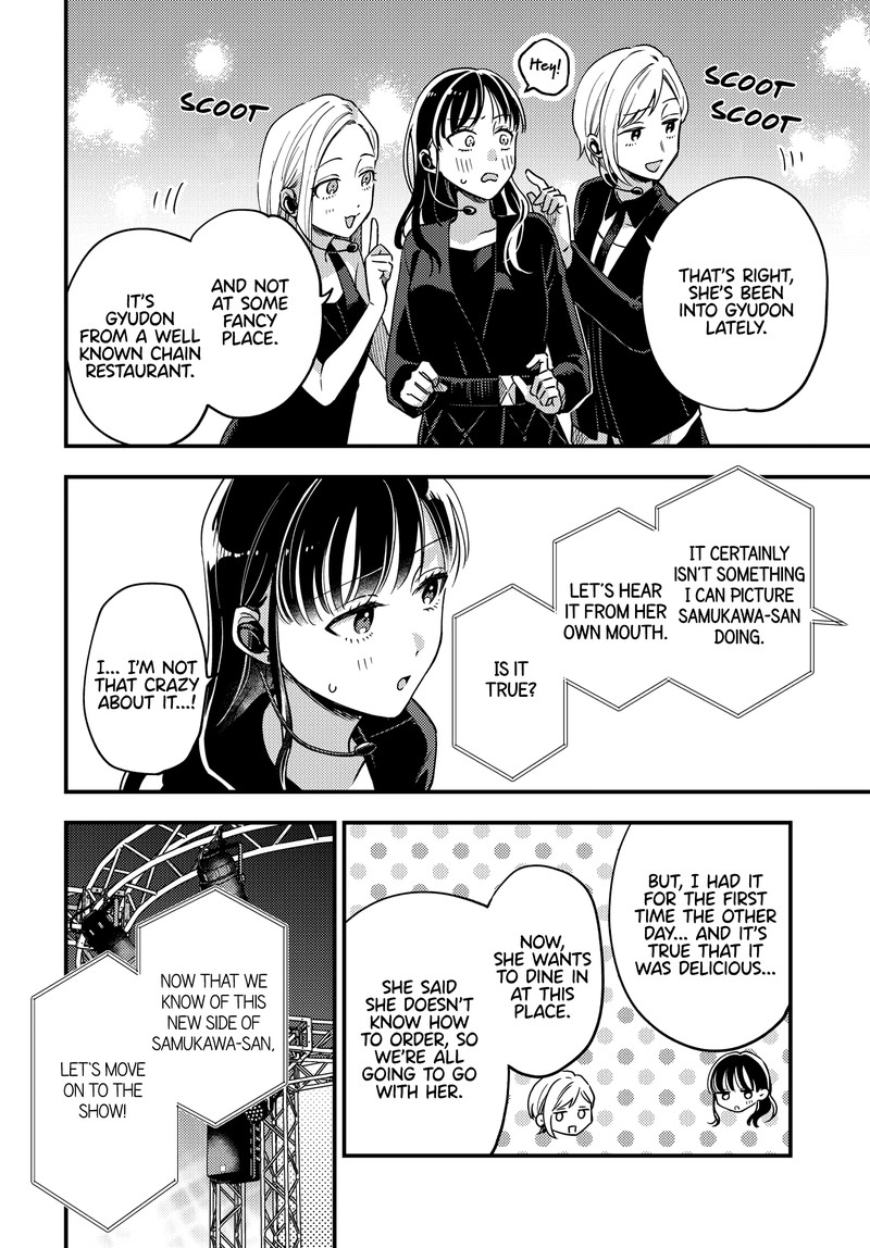 Maitsuki Niwa Tsuki Ooya Tsuki 22 2