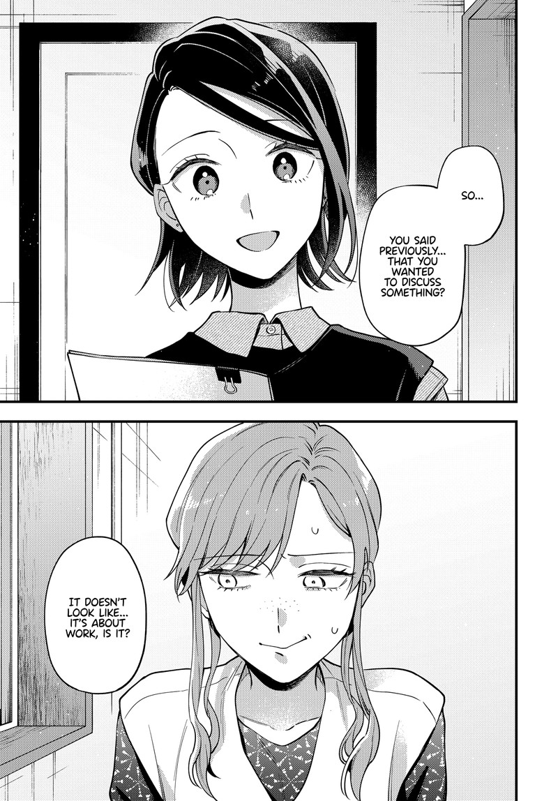 Maitsuki Niwa Tsuki Ooya Tsuki 22 23
