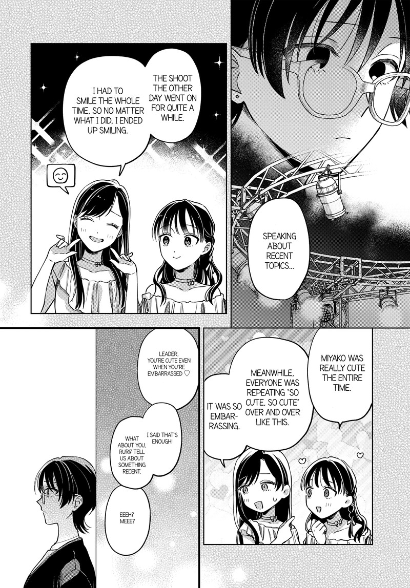 Maitsuki Niwa Tsuki Ooya Tsuki 22 6