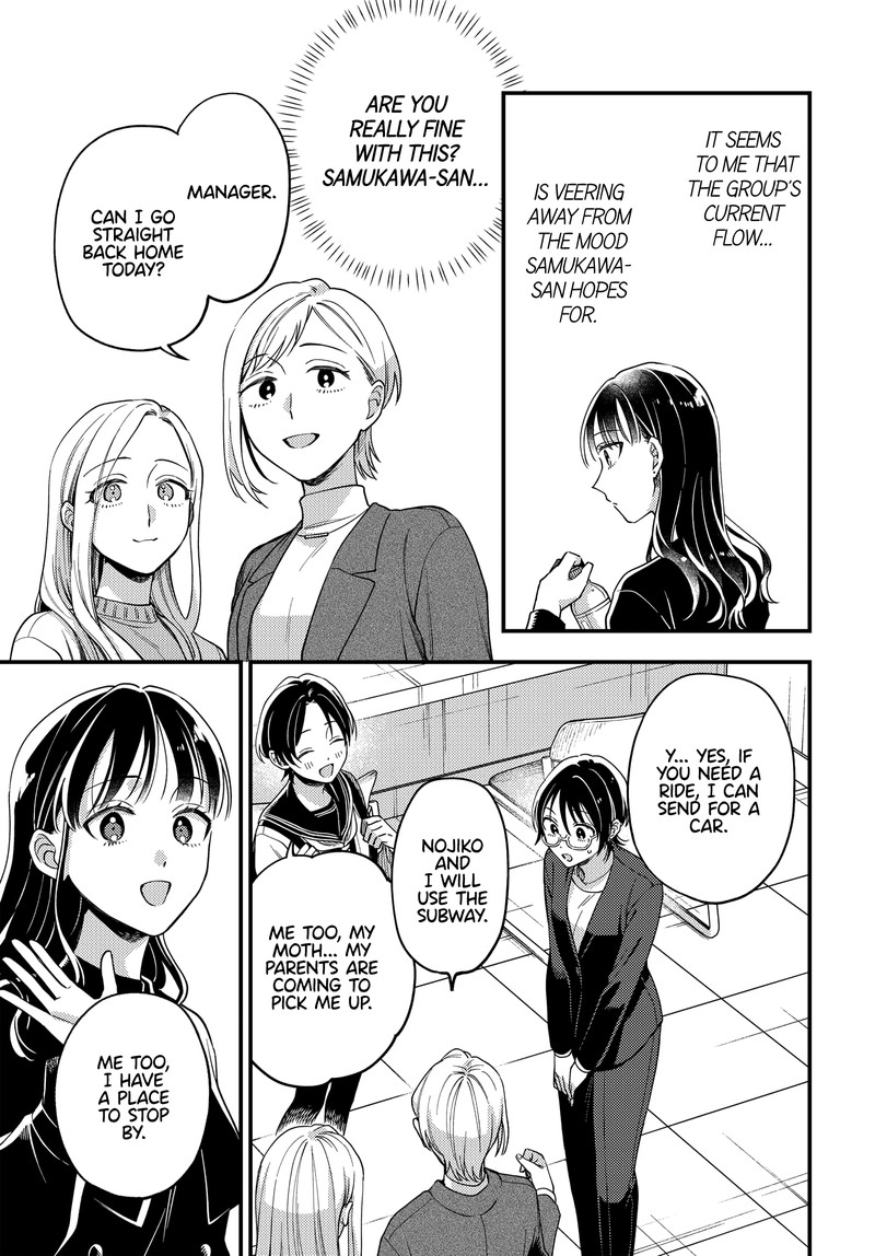 Maitsuki Niwa Tsuki Ooya Tsuki 22 7