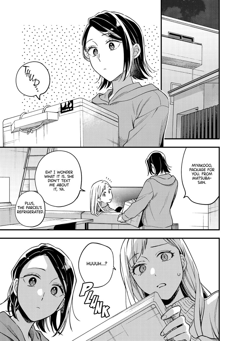 Maitsuki Niwa Tsuki Ooya Tsuki 24 1