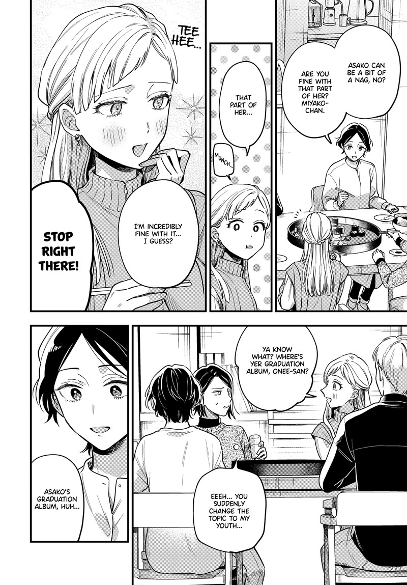 Maitsuki Niwa Tsuki Ooya Tsuki 24 14