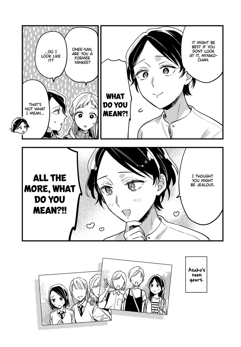 Maitsuki Niwa Tsuki Ooya Tsuki 24 15