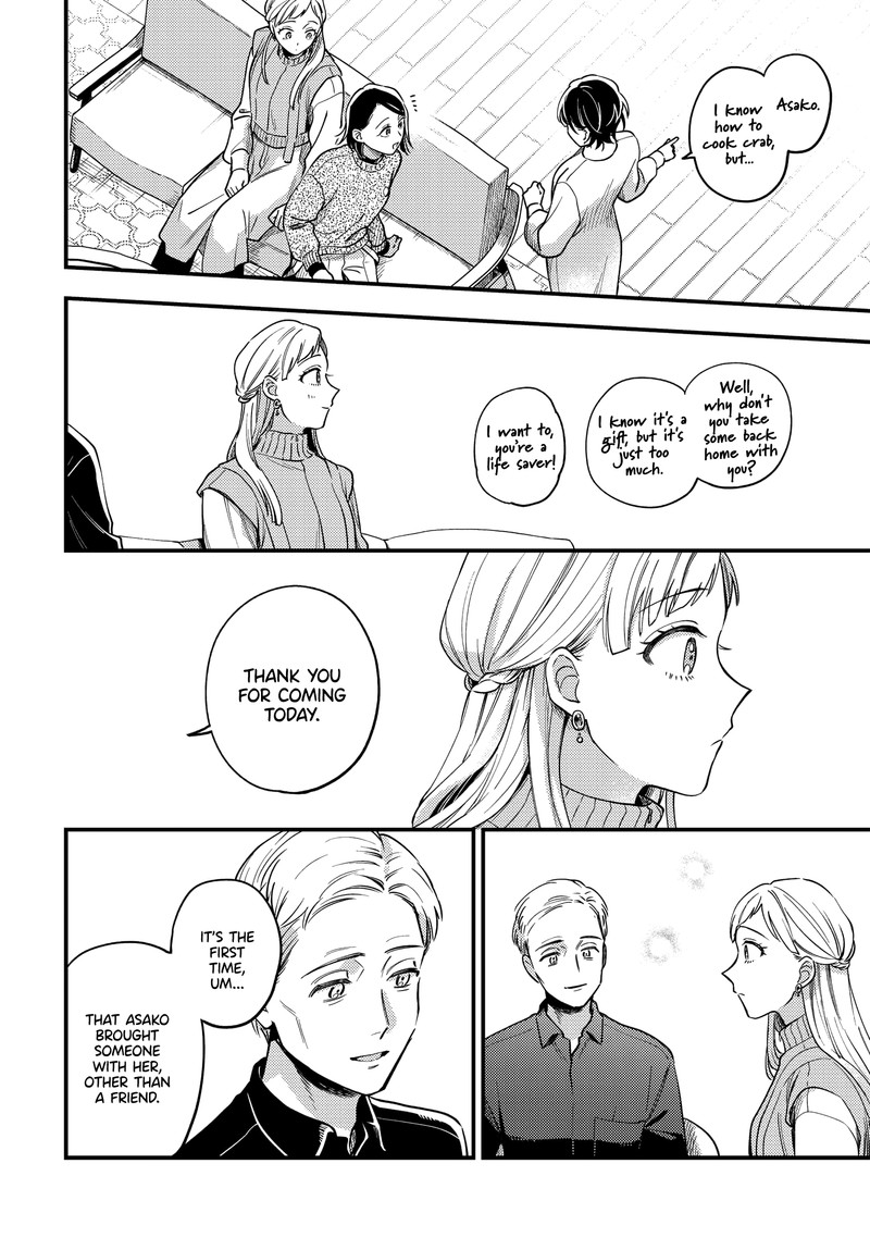 Maitsuki Niwa Tsuki Ooya Tsuki 24 16