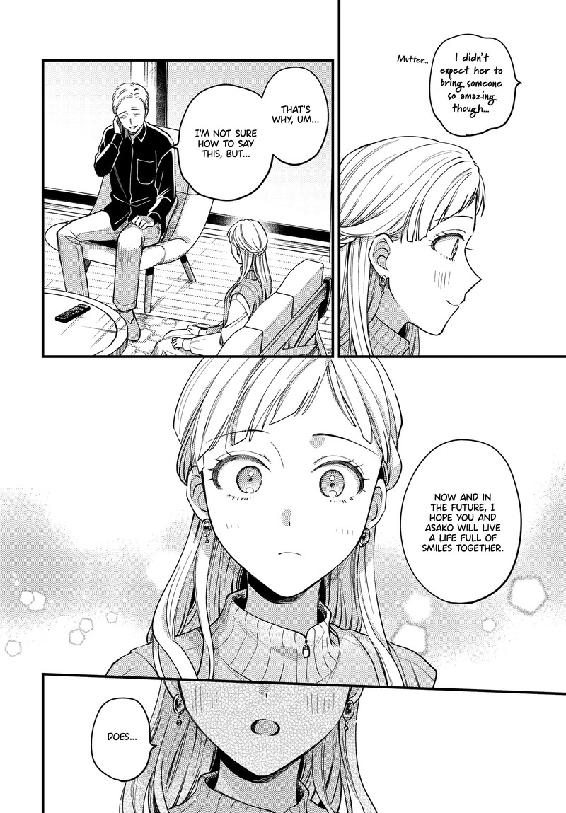 Maitsuki Niwa Tsuki Ooya Tsuki 24 18