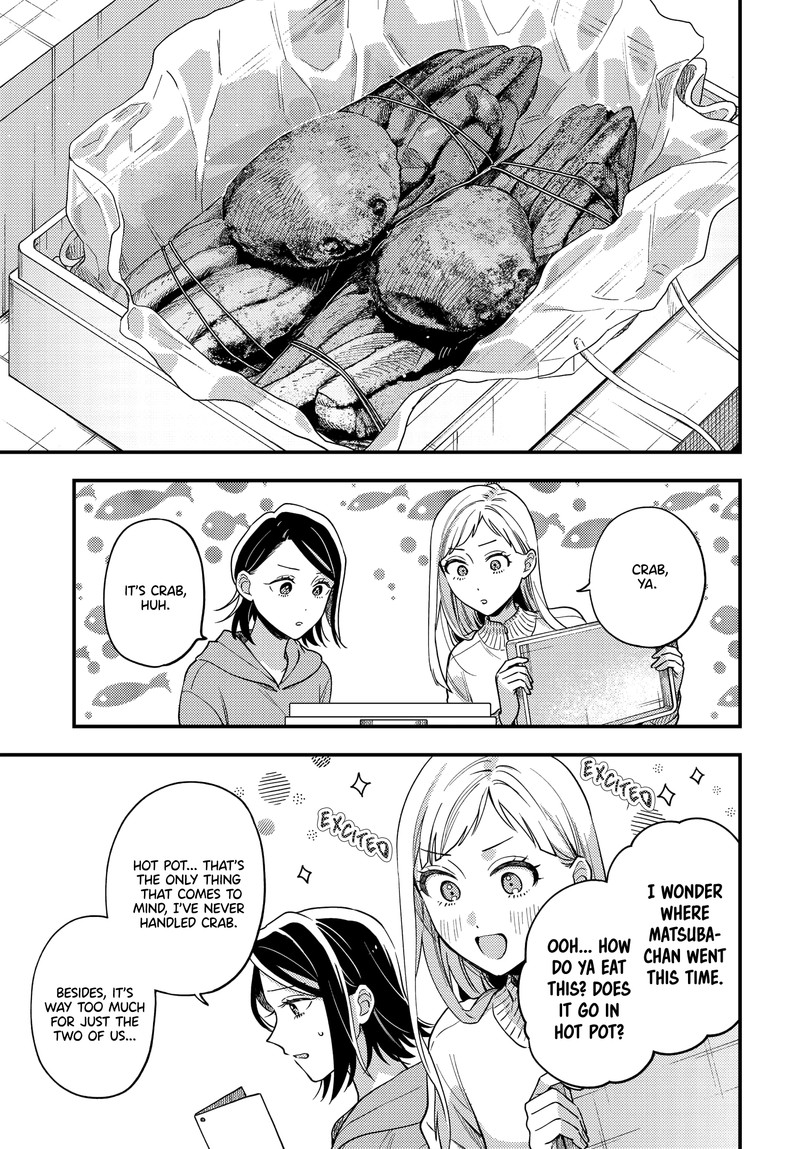 Maitsuki Niwa Tsuki Ooya Tsuki 24 3