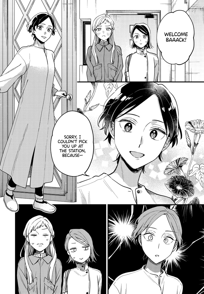 Maitsuki Niwa Tsuki Ooya Tsuki 24 8