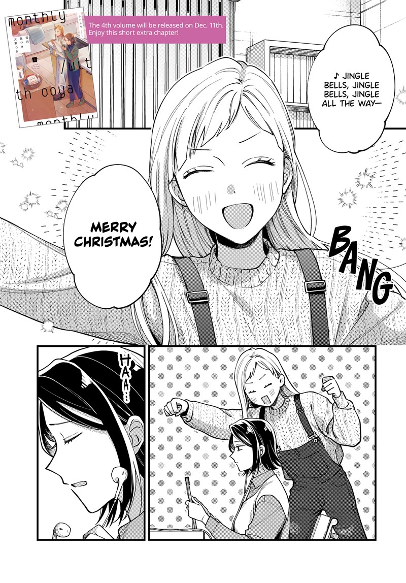 Maitsuki Niwa Tsuki Ooya Tsuki 24a 1