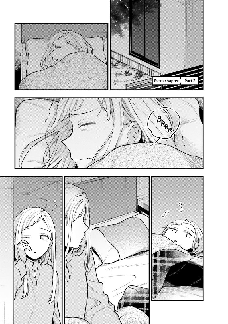 Maitsuki Niwa Tsuki Ooya Tsuki 24e 1