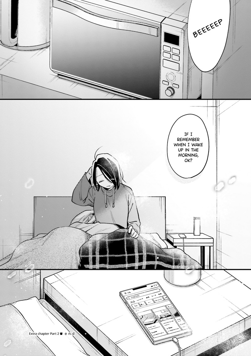 Maitsuki Niwa Tsuki Ooya Tsuki 24e 5