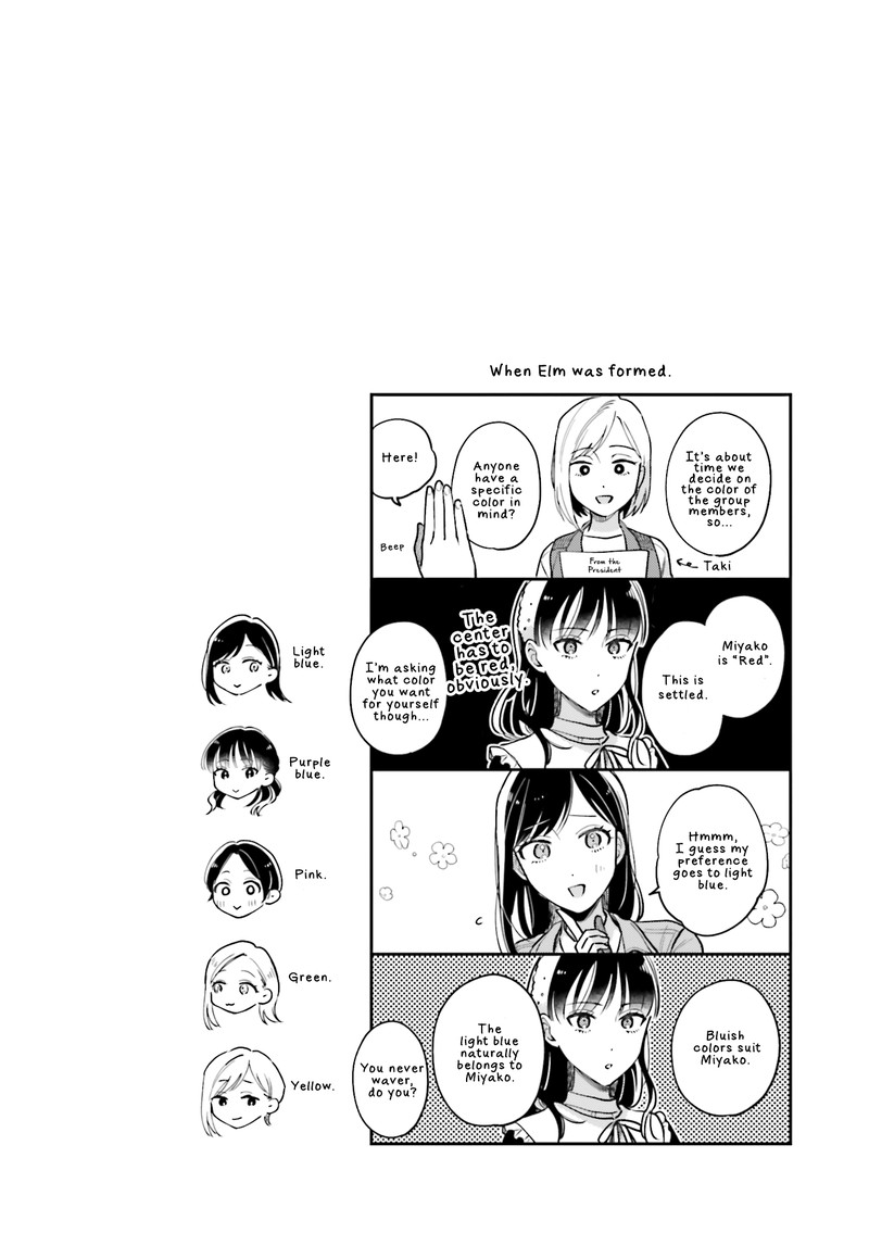Maitsuki Niwa Tsuki Ooya Tsuki 24e 8