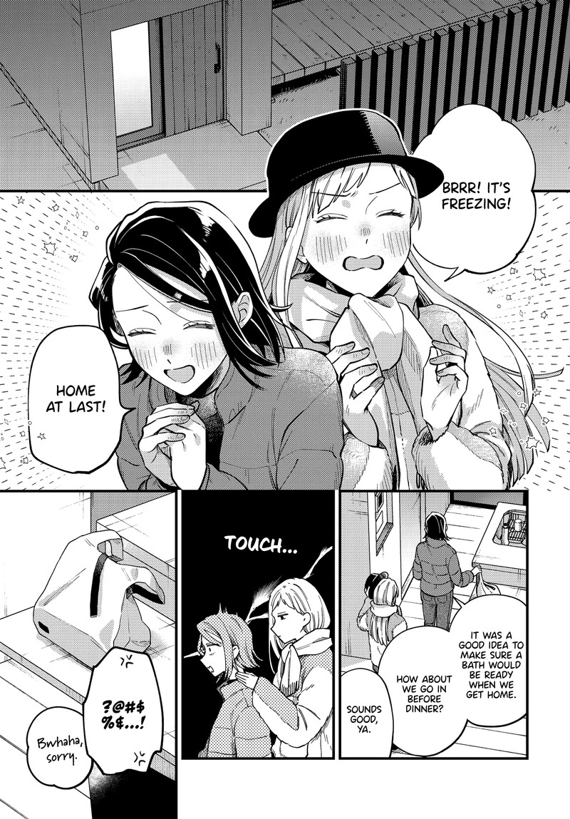 Maitsuki Niwa Tsuki Ooya Tsuki 26 1