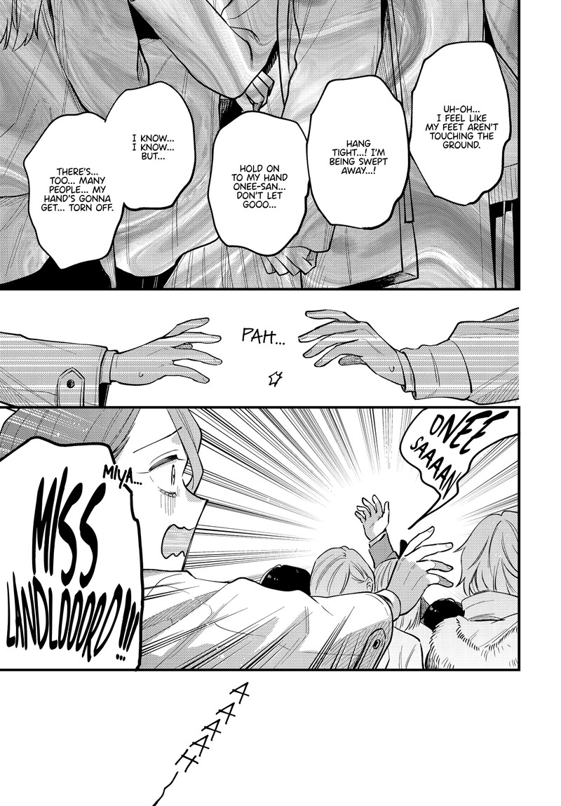 Maitsuki Niwa Tsuki Ooya Tsuki 26 11