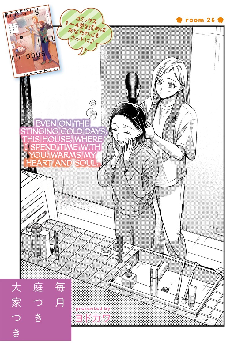 Maitsuki Niwa Tsuki Ooya Tsuki 26 2