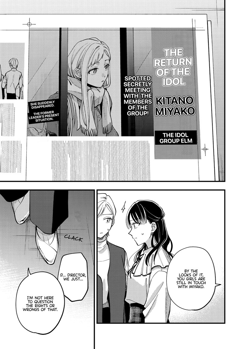 Maitsuki Niwa Tsuki Ooya Tsuki 26 23