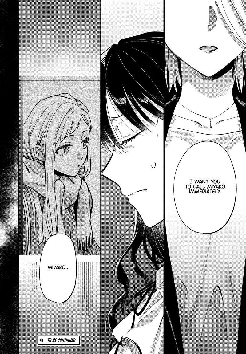 Maitsuki Niwa Tsuki Ooya Tsuki 26 24