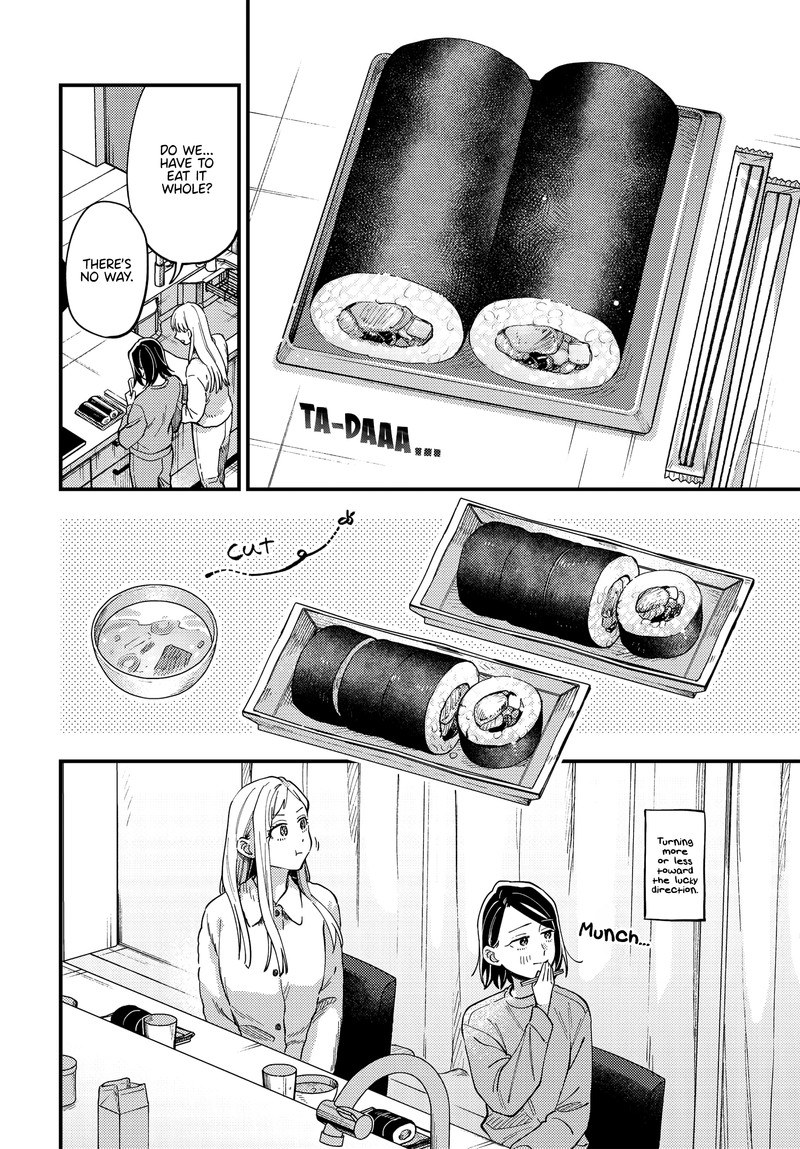 Maitsuki Niwa Tsuki Ooya Tsuki 26 4