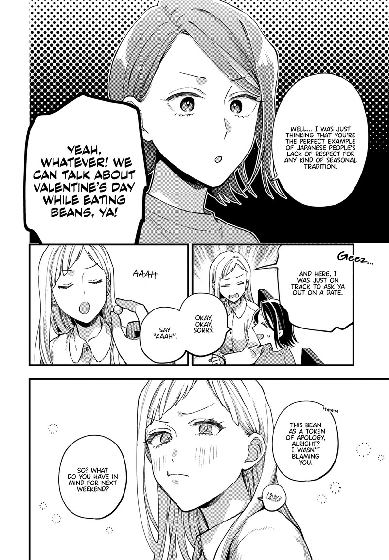 Maitsuki Niwa Tsuki Ooya Tsuki 26 6