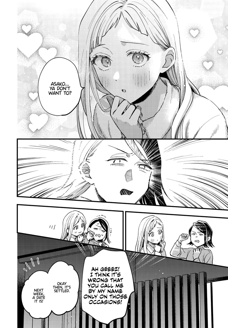 Maitsuki Niwa Tsuki Ooya Tsuki 26 8