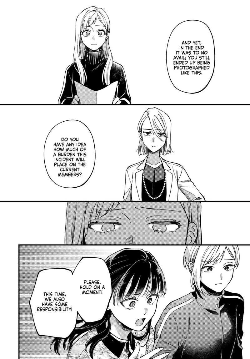 Maitsuki Niwa Tsuki Ooya Tsuki 27 10