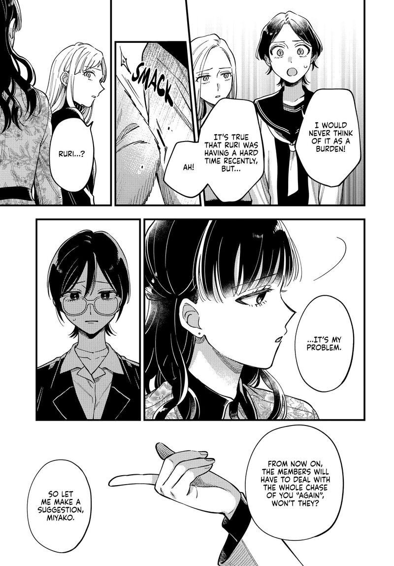 Maitsuki Niwa Tsuki Ooya Tsuki 27 11