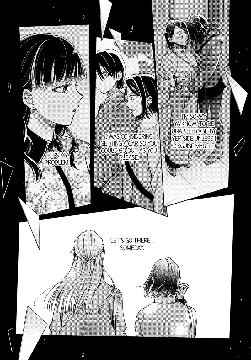 Maitsuki Niwa Tsuki Ooya Tsuki 27 16