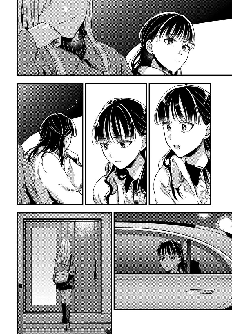 Maitsuki Niwa Tsuki Ooya Tsuki 27 18