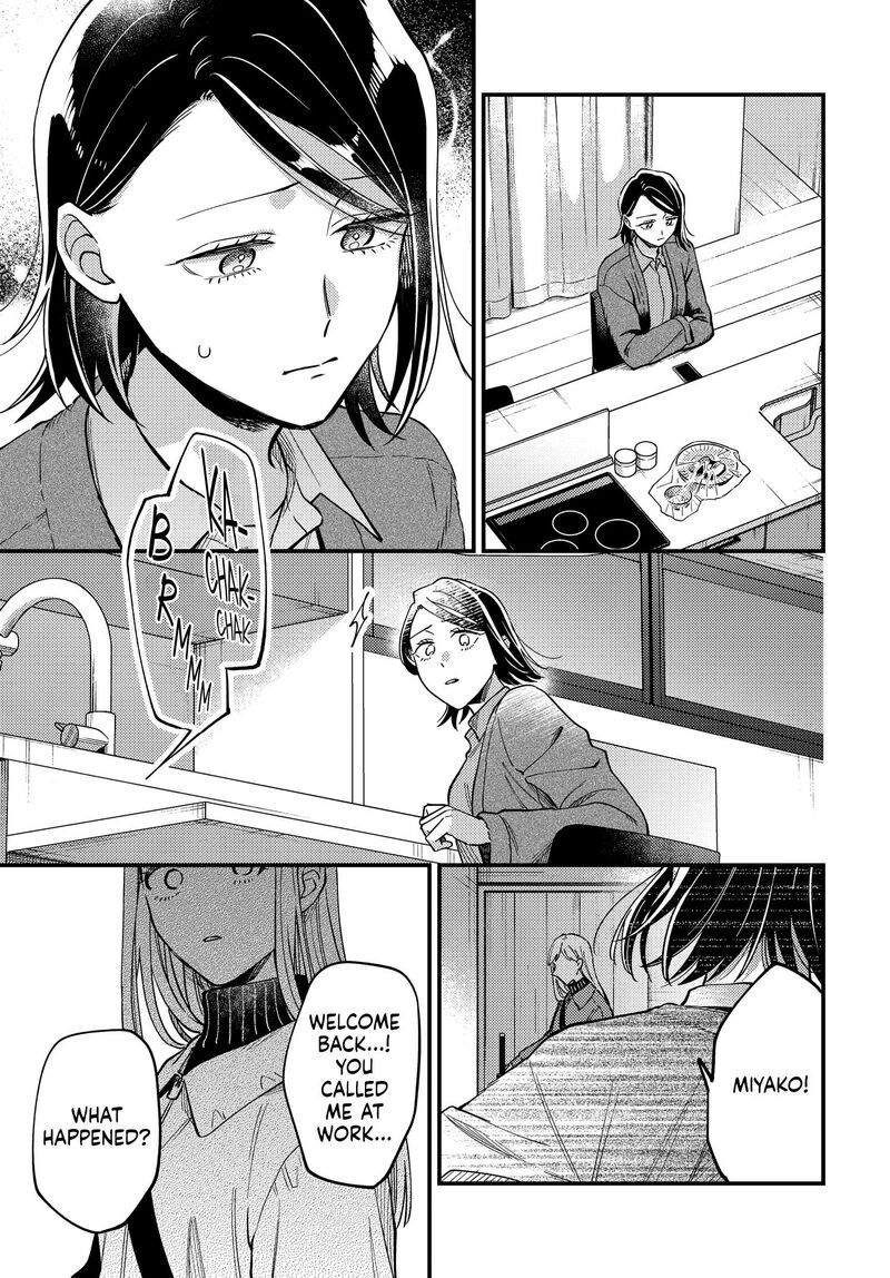 Maitsuki Niwa Tsuki Ooya Tsuki 27 19