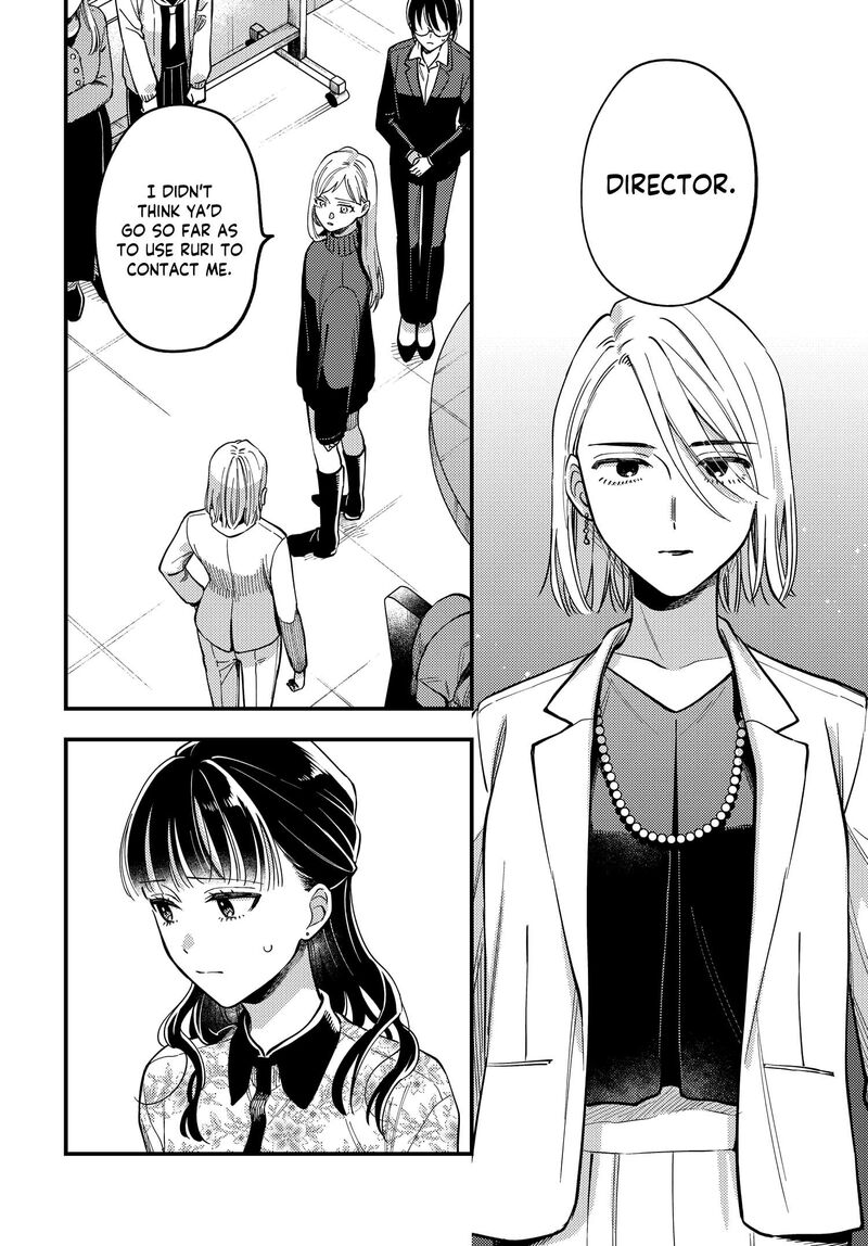 Maitsuki Niwa Tsuki Ooya Tsuki 27 6