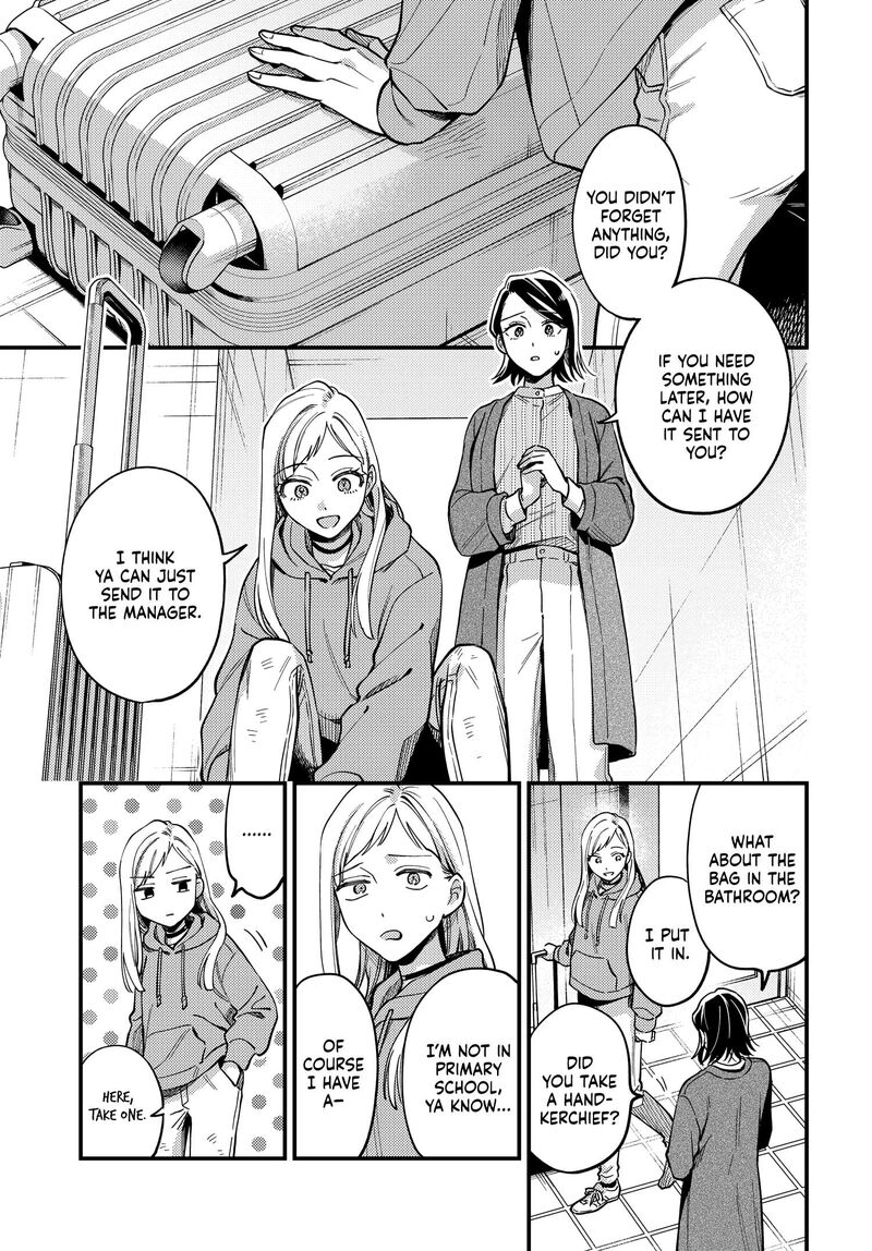 Maitsuki Niwa Tsuki Ooya Tsuki 28 1