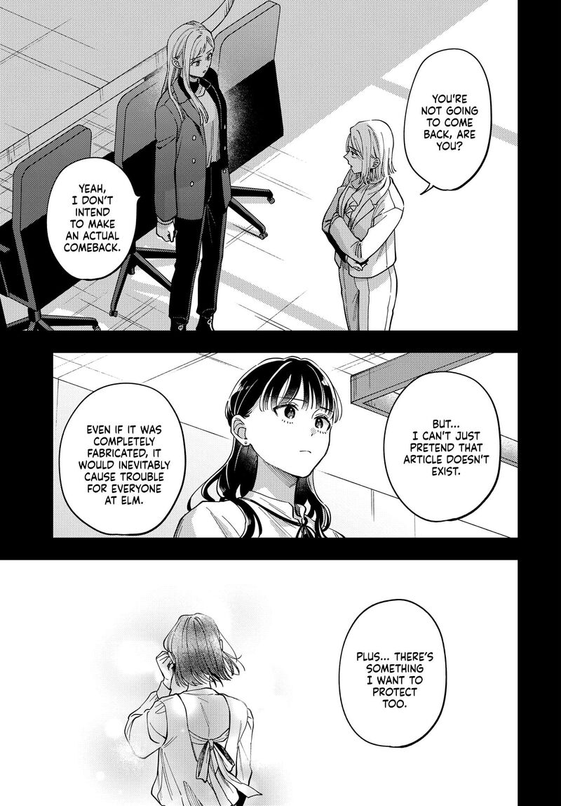 Maitsuki Niwa Tsuki Ooya Tsuki 28 11