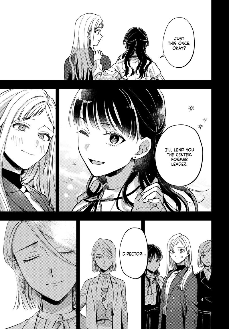 Maitsuki Niwa Tsuki Ooya Tsuki 28 15