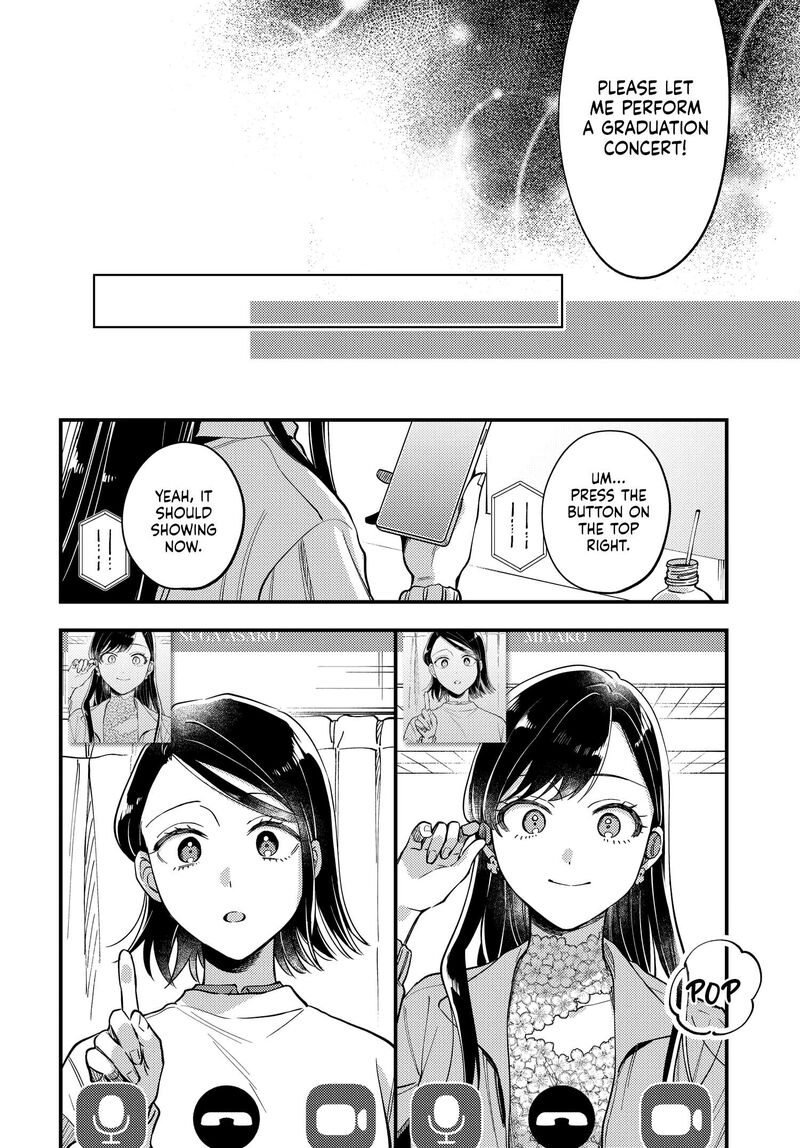 Maitsuki Niwa Tsuki Ooya Tsuki 28 16