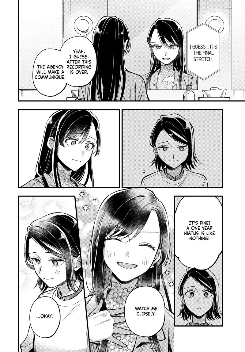 Maitsuki Niwa Tsuki Ooya Tsuki 28 18