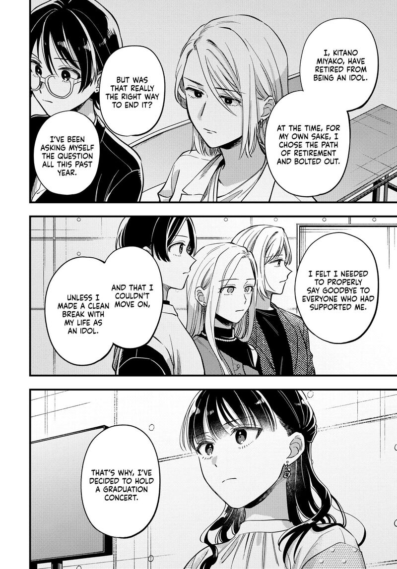 Maitsuki Niwa Tsuki Ooya Tsuki 28 22