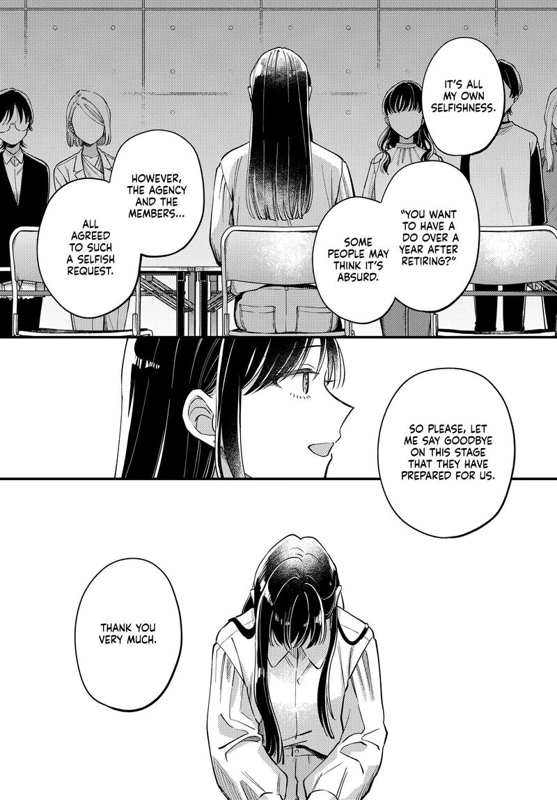 Maitsuki Niwa Tsuki Ooya Tsuki 28 23
