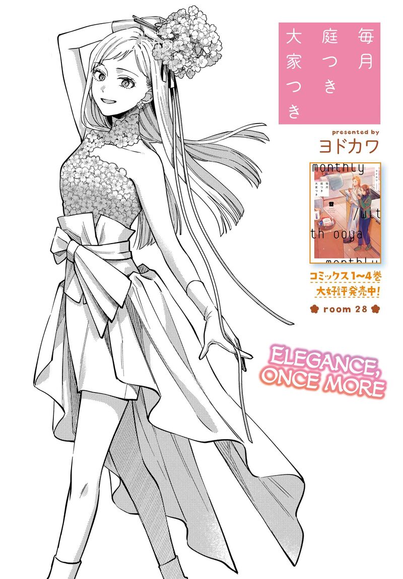 Maitsuki Niwa Tsuki Ooya Tsuki 28 3