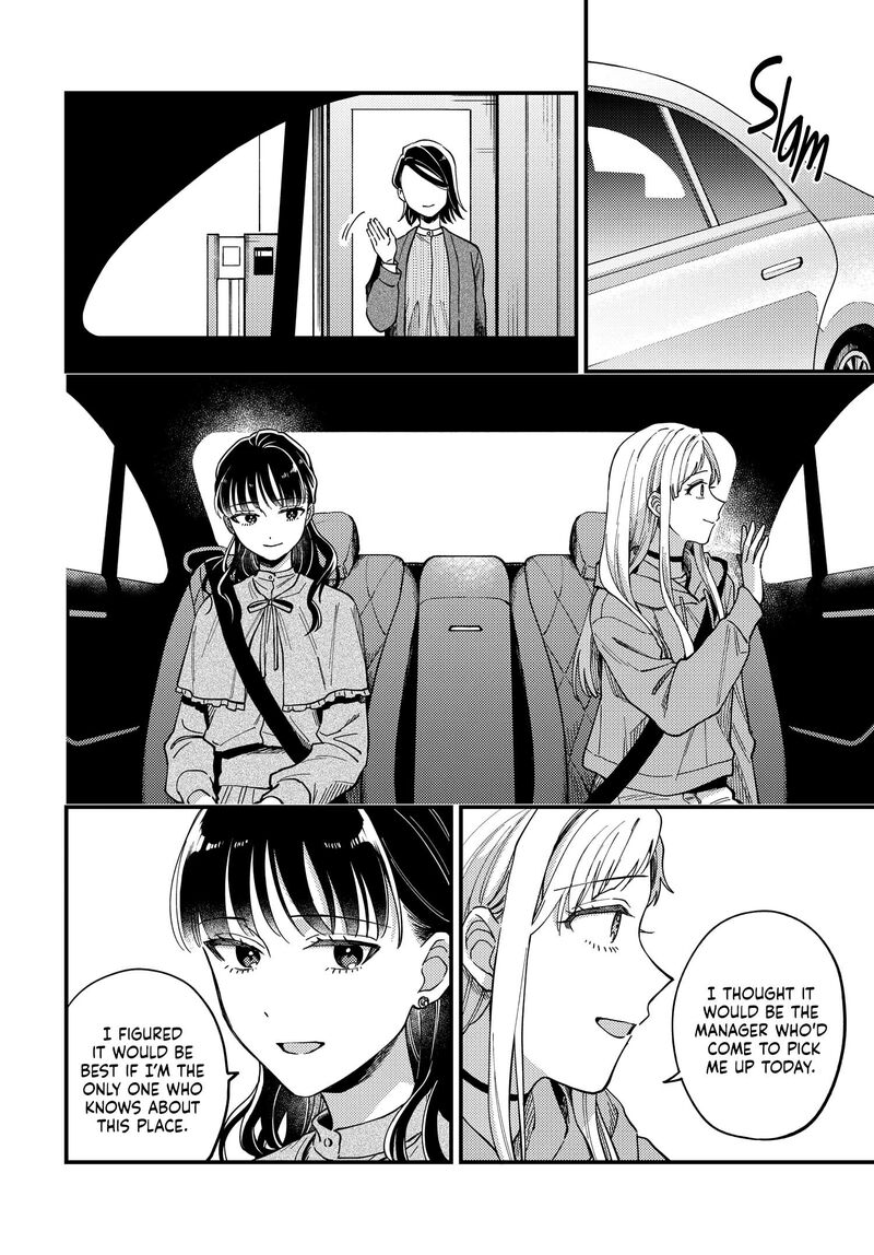 Maitsuki Niwa Tsuki Ooya Tsuki 28 4