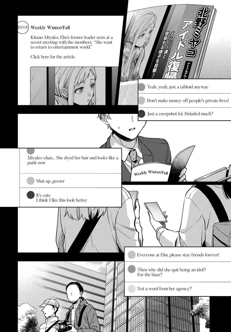 Maitsuki Niwa Tsuki Ooya Tsuki 28 6