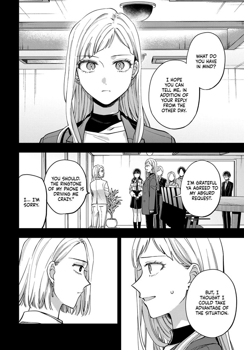 Maitsuki Niwa Tsuki Ooya Tsuki 28 8