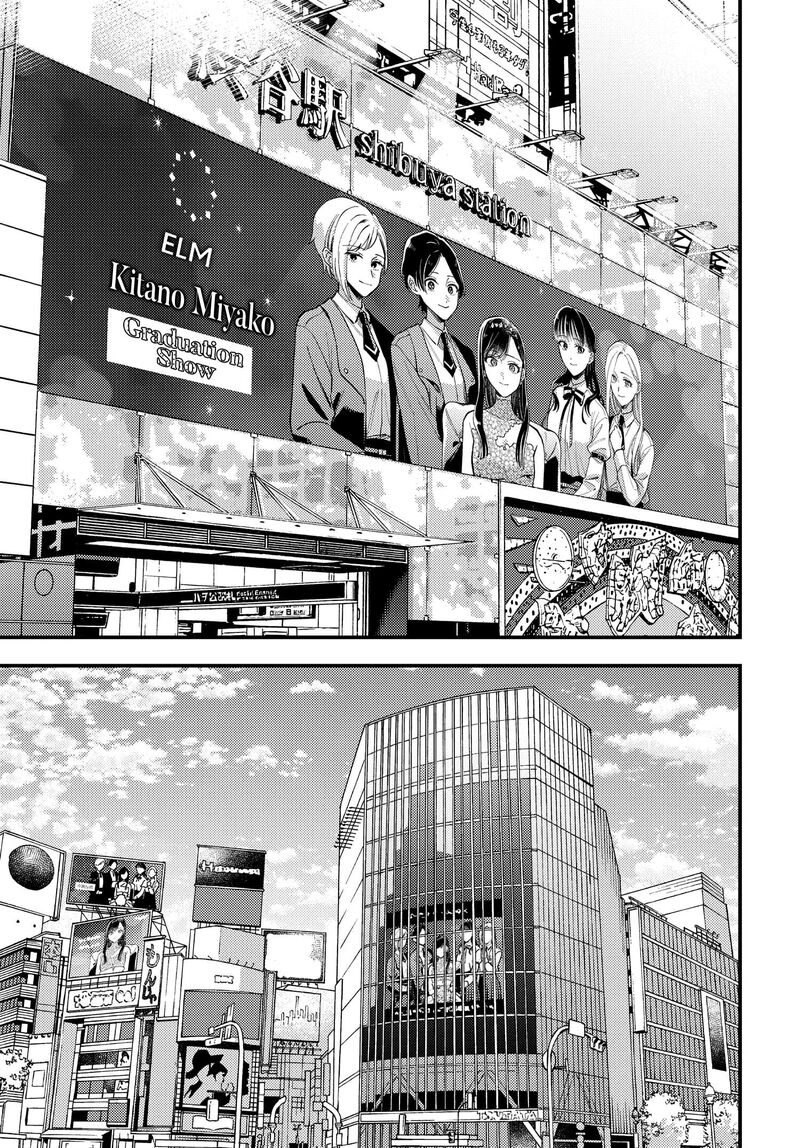 Maitsuki Niwa Tsuki Ooya Tsuki 29 1