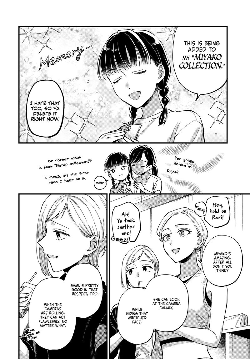 Maitsuki Niwa Tsuki Ooya Tsuki 29 10