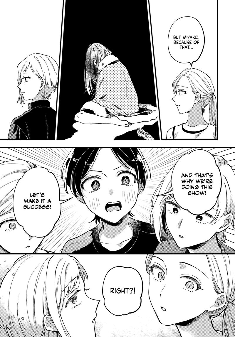 Maitsuki Niwa Tsuki Ooya Tsuki 29 11